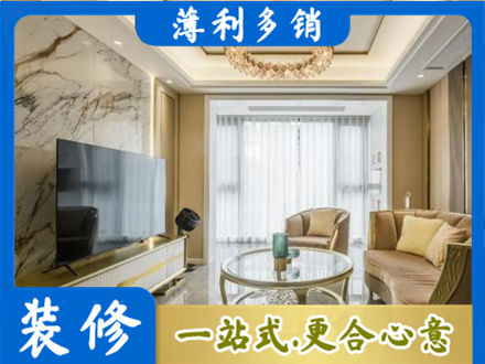 台州仙居县装修公司49.jpg