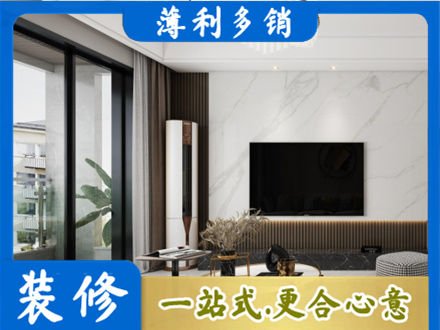 台州仙居县改造旧房