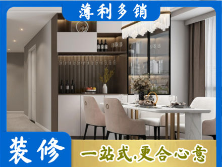 台州仙居县装修公司46.jpg