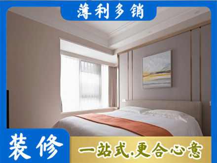 台州仙居县装修别墅