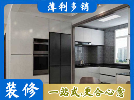 台州仙居县装修队