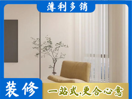 台州仙居县窗帘定制