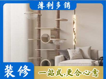 台州仙居县定制窗帘