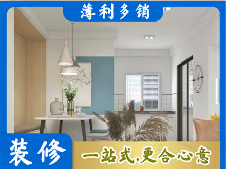 台州仙居县餐厅装修
