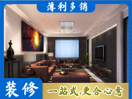 台州仙居县专业客厅吊顶装修