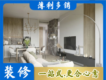 台州仙居县客厅地板装修
