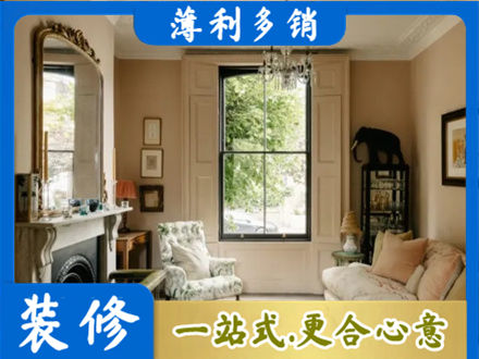 台州仙居县客厅整装