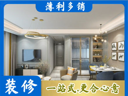 台州仙居县小户型装修