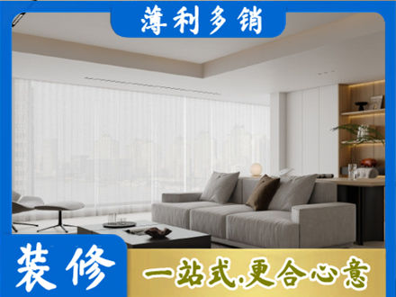 台州仙居县大客厅装修
