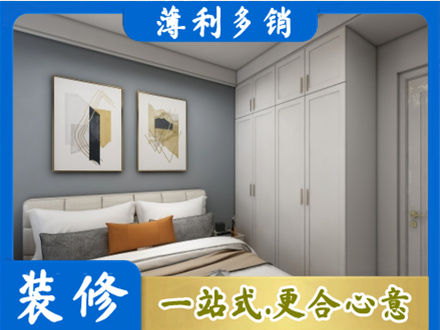 台州仙居县专业主卧装修