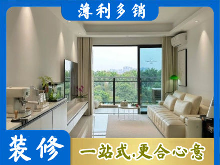 台州仙居县专业现代装修
