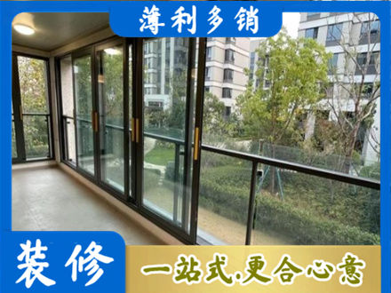台州仙居县阳台封窗