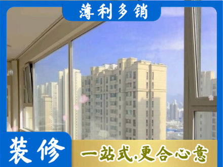 台州仙居县高层封窗