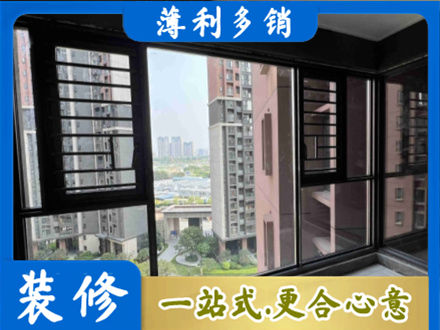台州仙居县阳台封窗2.jpg