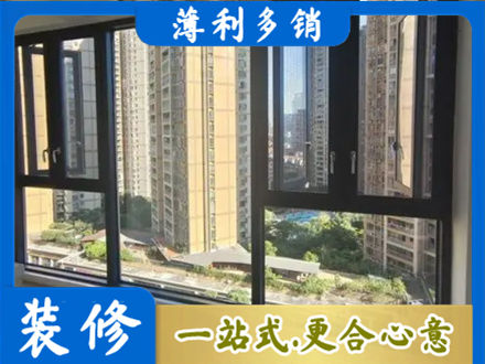 台州仙居县阳台封窗3.jpg