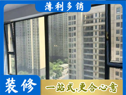台州仙居县阳台封窗5.jpg