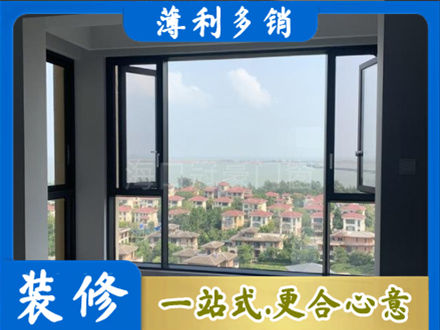 台州仙居县阳台封窗7.jpg