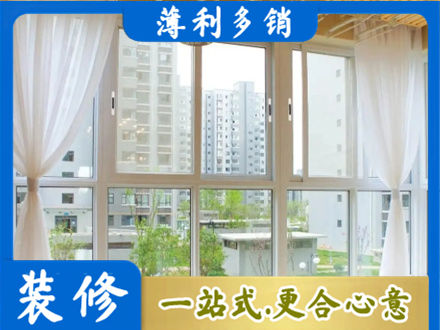 台州仙居县阳台封窗装修