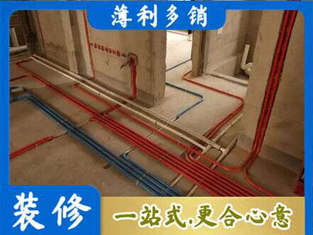 台州仙居县水电安装