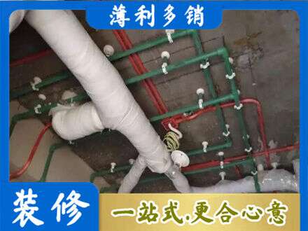 台州仙居县厨房水电改造