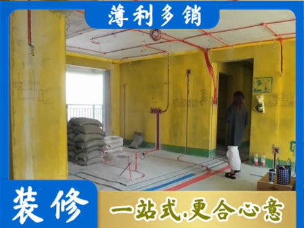 台州仙居县全屋水电改造