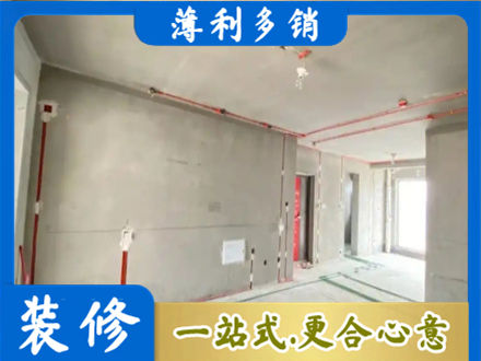 台州仙居县房屋水电安装
