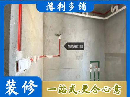 台州仙居县浴室水电安装