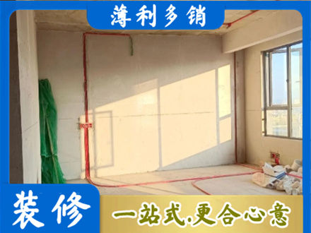 台州仙居县水电改造