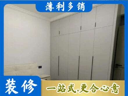 台州仙居县定制衣柜