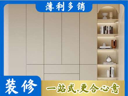 台州仙居县鞋柜定制