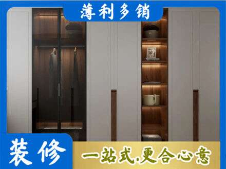 台州仙居县专业衣帽间柜子定制