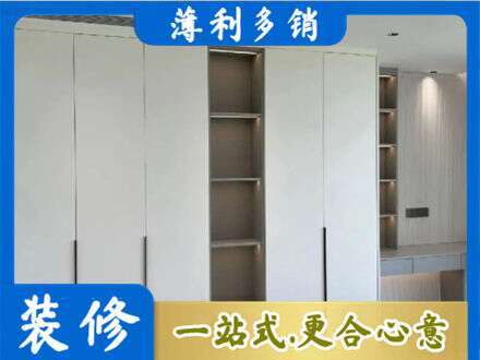 台州仙居县专业衣柜安装
