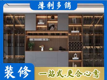 台州仙居县酒柜定制