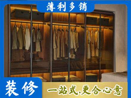 台州仙居县专业定制衣帽柜