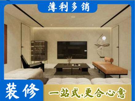 台州仙居县全屋刷漆