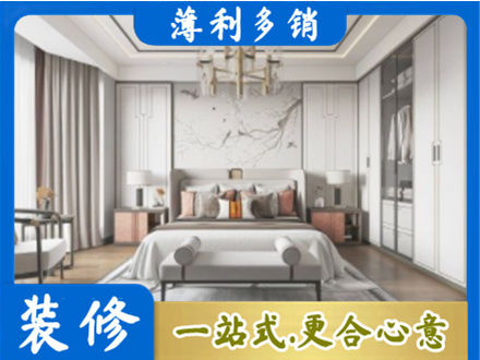 台州仙居县卧室装修案例