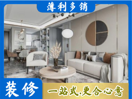 台州仙居县全屋装修案例