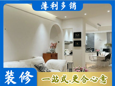 台州仙居县装修公司17.jpg
