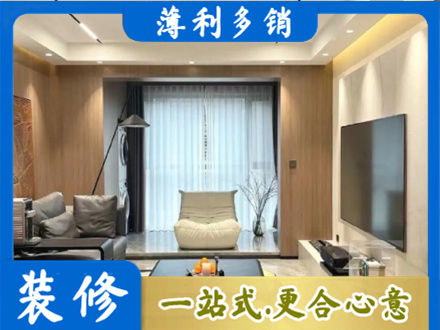 台州仙居县本地客厅家具安装