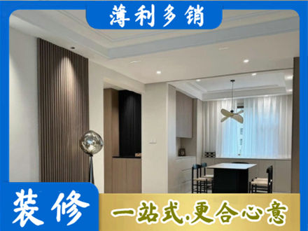 台州仙居县本地餐厅家具安装