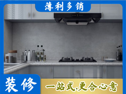 台州仙居县本地厨房家具定制
