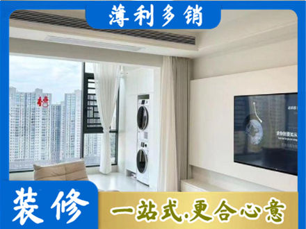 台州仙居县专业装修公司地址在哪
